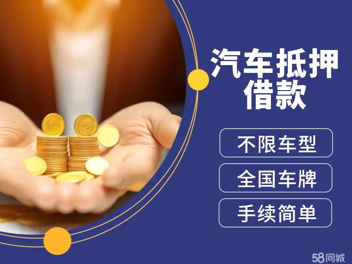 临沂压绿本贷款哪个平台好