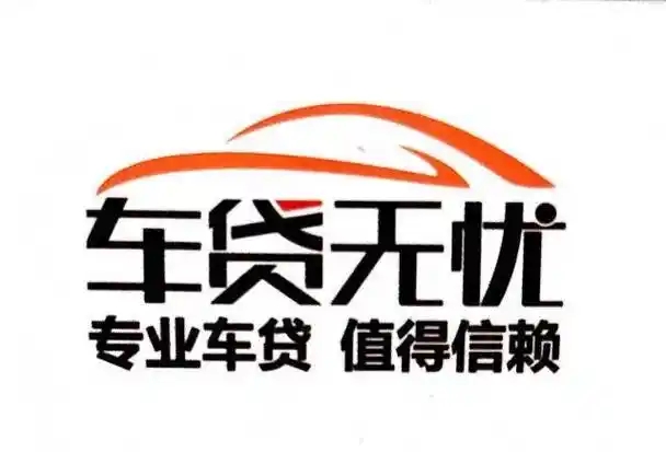 临沂押车辆登记证绿本放款
